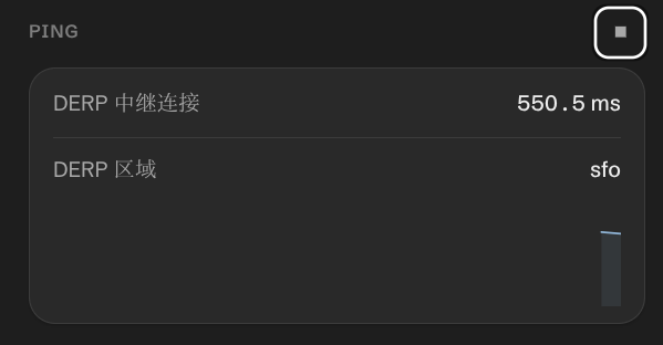 DERP 中继连接,550.5 ms,区域是 sfo